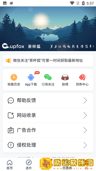 《朋友年轻的妈妈》中字头歌词韩国手机版