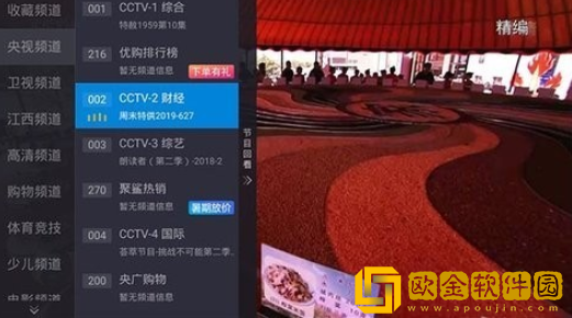 免费的短视频app大全下载安装鸿蒙版