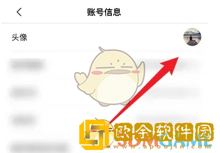 快手小店商家版怎么换头像