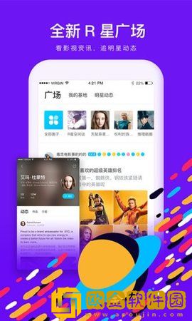 《斯巴达2帝国女版》季度版