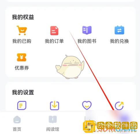 外研u学怎么获得积分