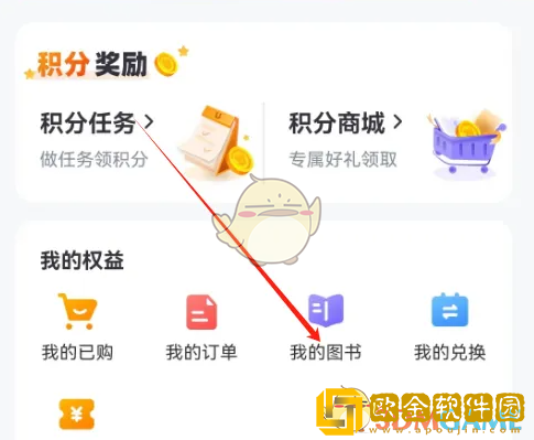 外研u学怎么激活图书