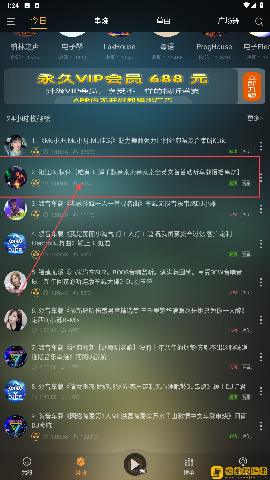 爱丫爱丫在线影院电视剧巾帼枭雄典藏版
