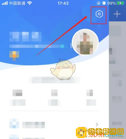 云之家怎么清理缓存