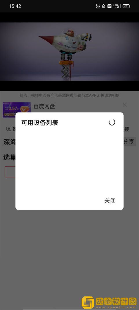 《女典狱长满天星》电视版