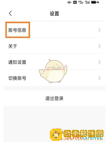 快手小店商家版怎么看快手账号