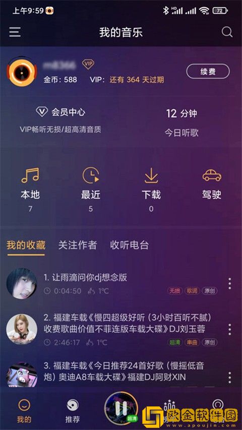 爱丫爱丫在线影院电视剧巾帼枭雄典藏版