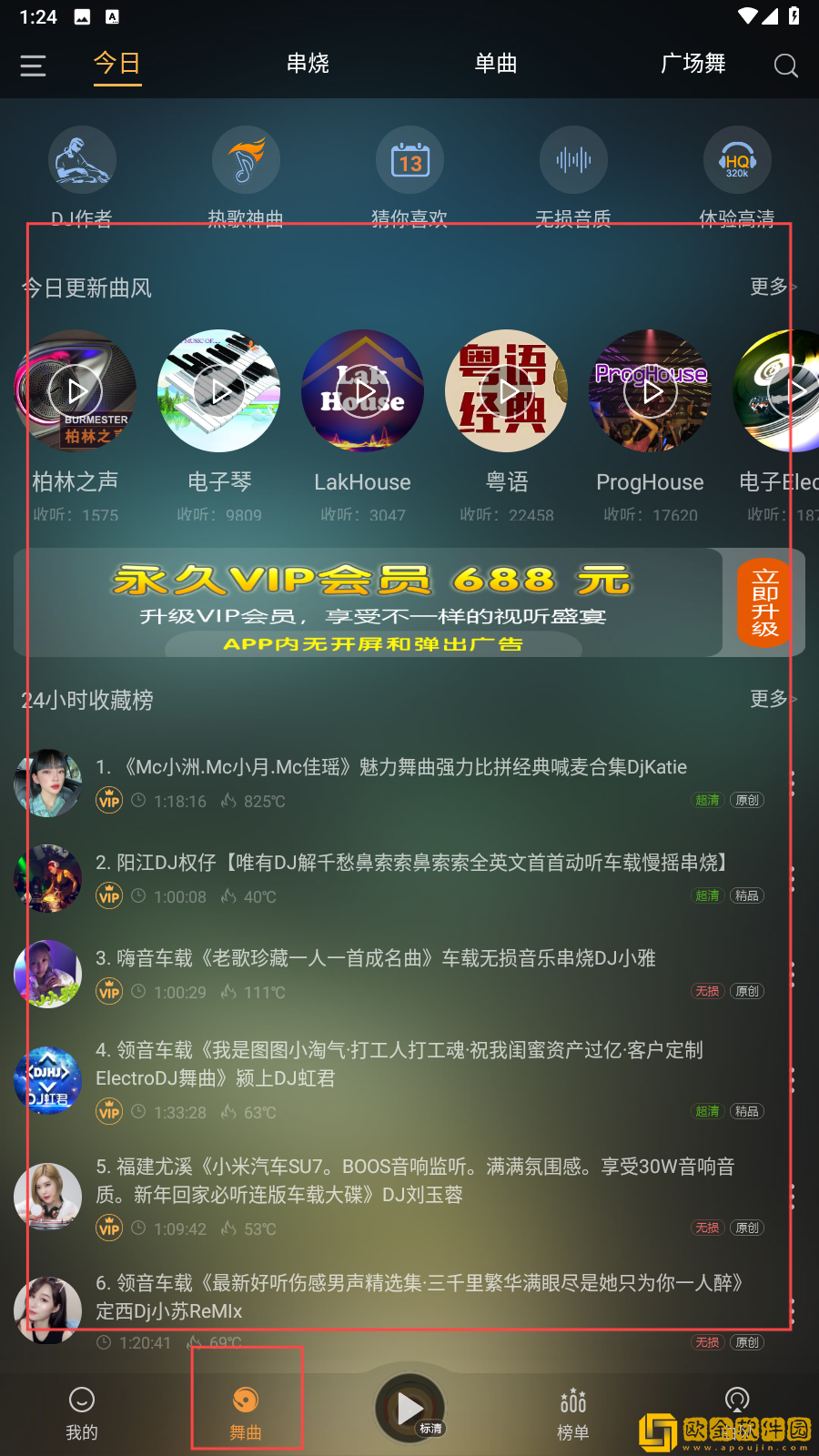 爱丫爱丫在线影院电视剧巾帼枭雄典藏版