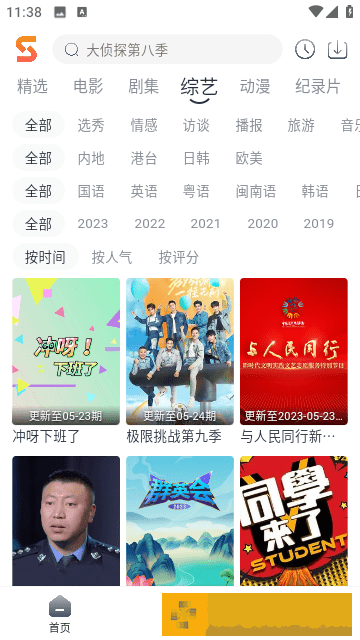 17·c18起草片定制版