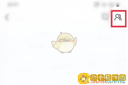 云之家怎么退出群组