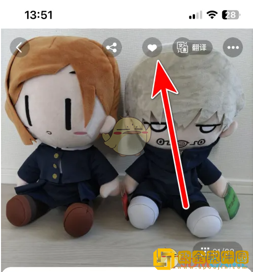 挖煤姬怎么添加收藏