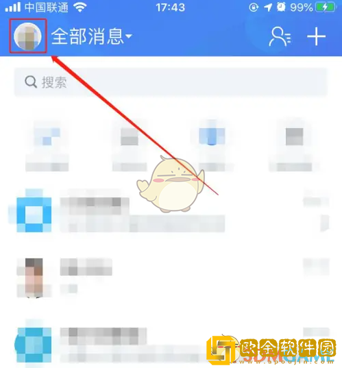 云之家怎么清理缓存