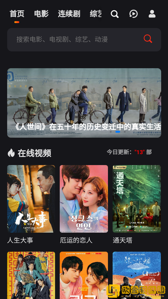 欧美人动物ppt免费模板大全完美版