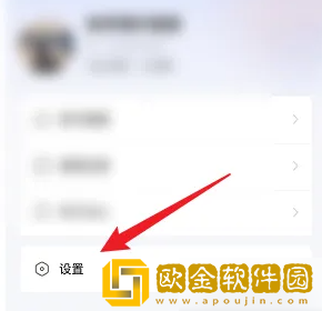 快手小店商家版怎么换头像