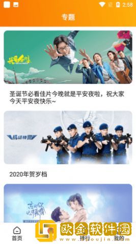 老公找来两个朋友一起会员版
