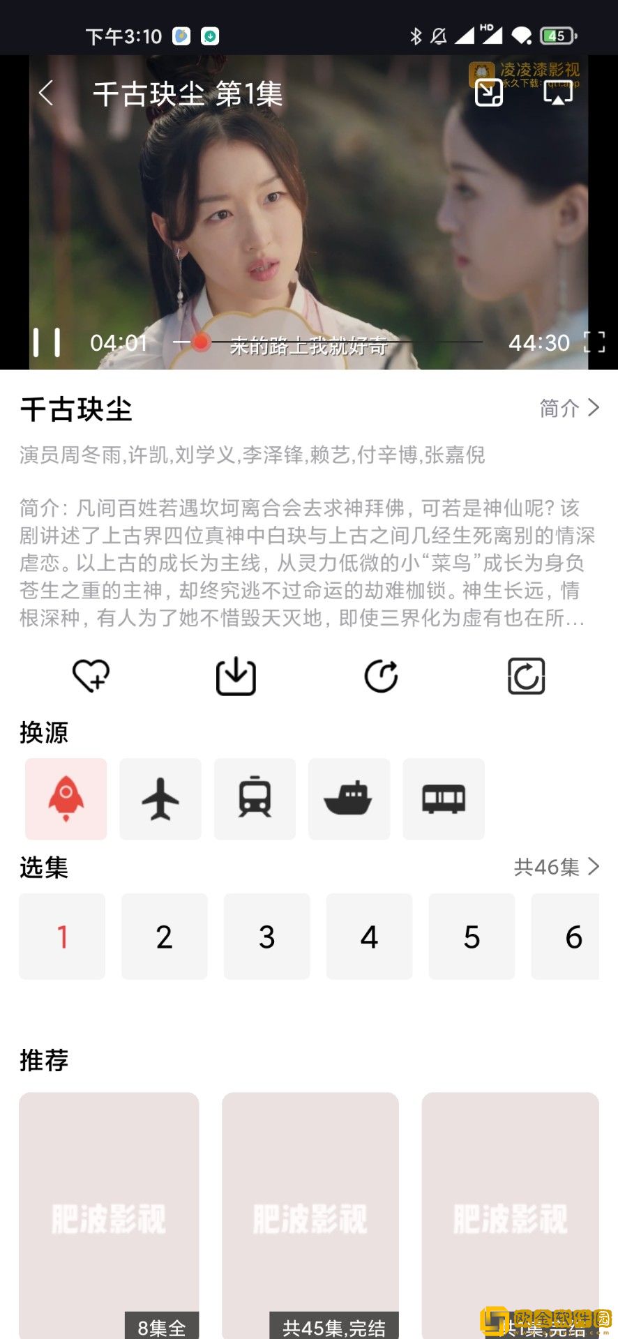 用舌头舔女性私处会感染艾滋病吗?优化版