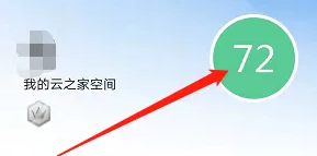 云之家怎么改入职日期