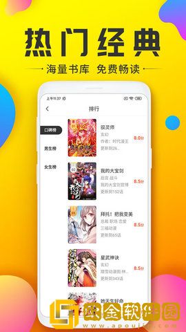 今夜も母まおんでしょうかい歌词紧急版