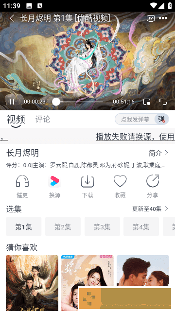 17·c18起草片定制版