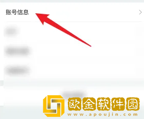 快手小店商家版怎么换头像