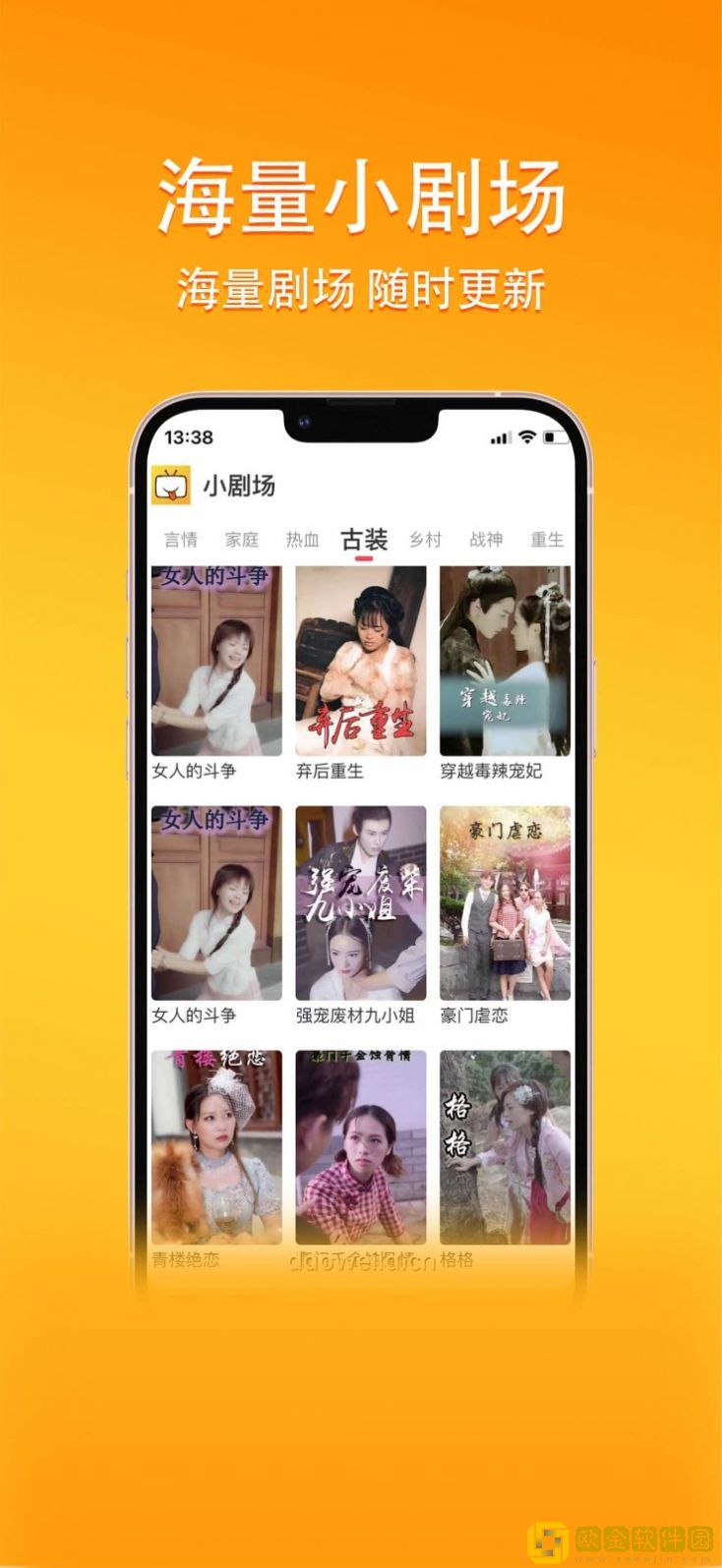 吃雪白的扔子视频大全免费网络版