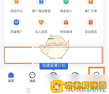 快手小店商家版怎么看快手账号