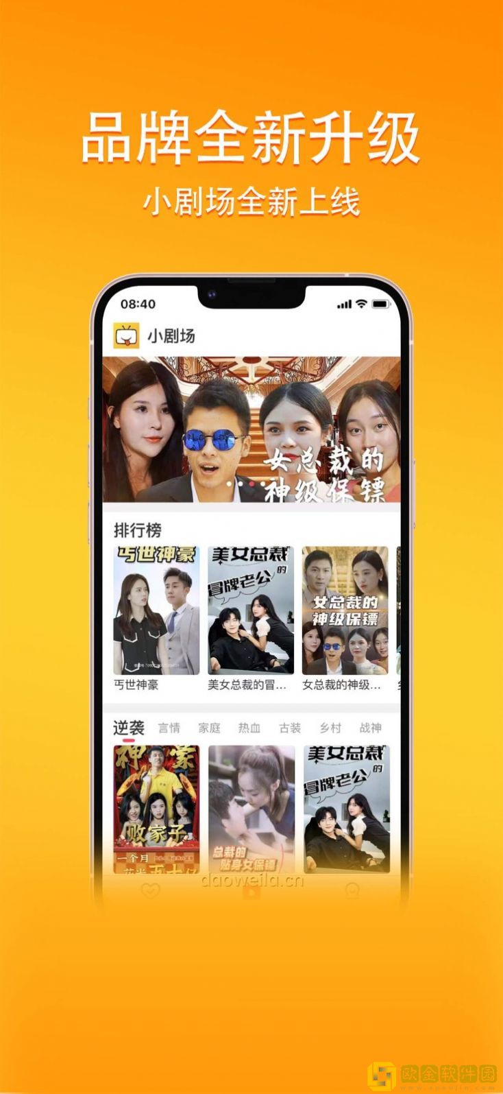 吃雪白的扔子视频大全免费网络版