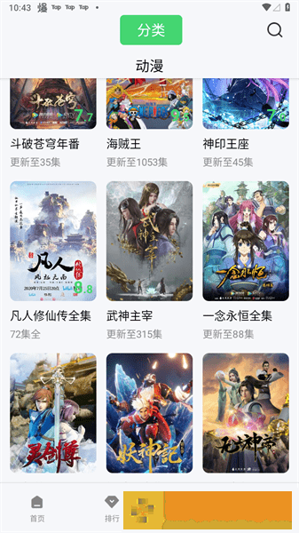 7777影院免费观看电视剧大全焚情电影怀旧版