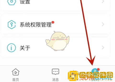 小鹰看看怎么注销账号