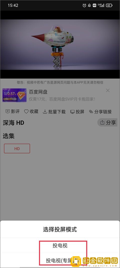 《女典狱长满天星》电视版