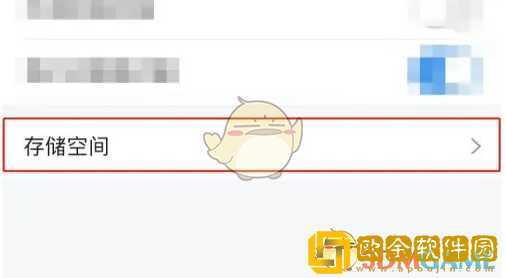 云之家怎么清理缓存
