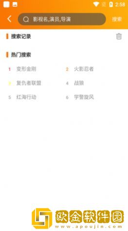 老公找来两个朋友一起会员版