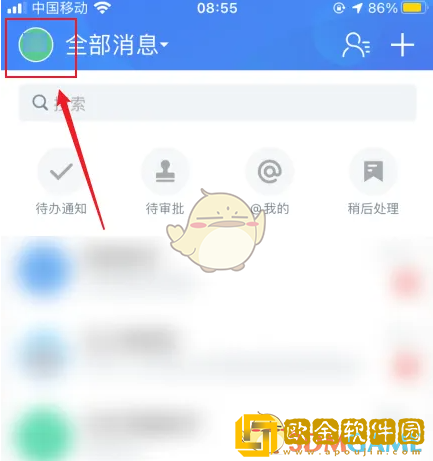 云之家怎么添加工作状态