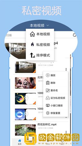 成色18k1.8.35mb官网精简版
