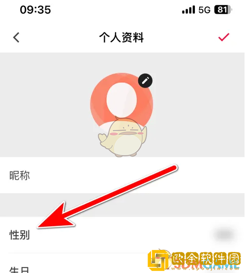 花瓣app怎么设置性别