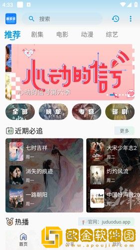 妈妈你真棒插曲快来救救我在线播放服务器版