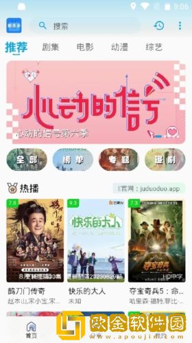 妈妈你真棒插曲快来救救我在线播放服务器版