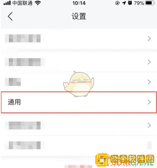 云之家怎么清理缓存