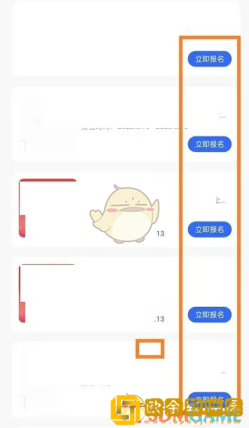 快手小店商家版怎么报名活动
