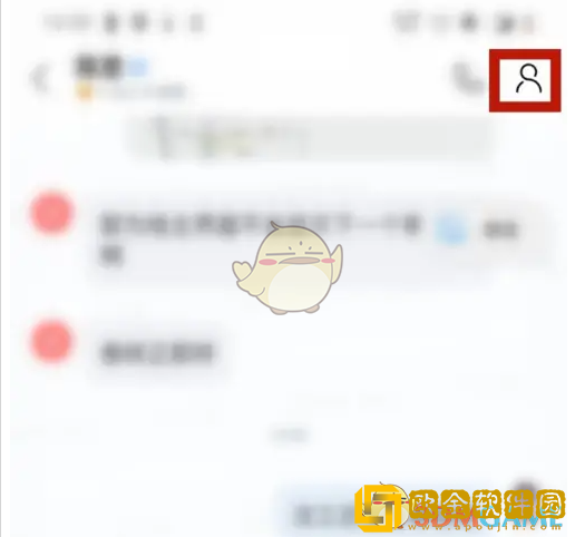 云之家怎么删除聊天记录