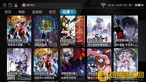 无敌神马影视影院在线先行版