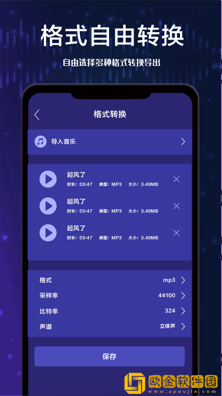人狗大战300免费观看正版电影移动版
