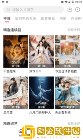 红莲两瓣夹玉柱最经典四句话白金版