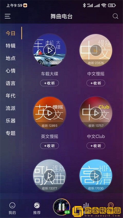爱丫爱丫在线影院电视剧巾帼枭雄典藏版