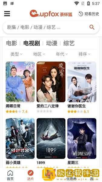 《朋友年轻的妈妈》中字头歌词韩国手机版