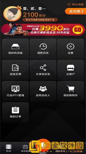 大地二资源在线高清免费播放海外版-大地二资源在线高清免费播放企业团队定制版下载v4.18