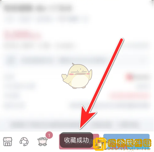 挖煤姬怎么添加收藏