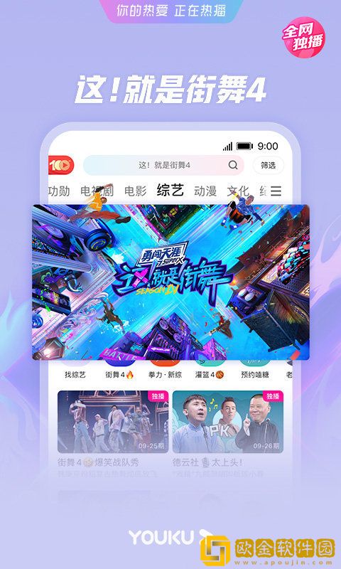 免费b站看大片真人电视剧免费鸿蒙版