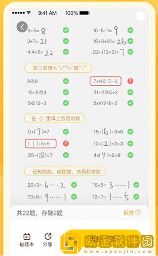 舌吻哼哼唧唧原声不带歌哔哩哔哩电视版-舌吻哼哼唧唧原声不带歌哔哩哔哩作品合集版下载v10.14