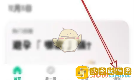 丁香医生怎么改名